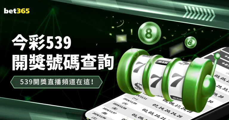 里萨破纪录,砍下,字母哥,太阳城娱乐,太阳城娱乐城,太阳城娱乐官网,太阳城娱乐平台