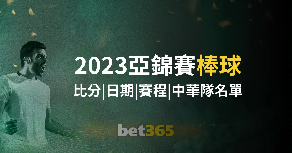 费利佩抓住,卡隆失误,巧妙破门得,太阳城娱乐,太阳城娱乐城,太阳城娱乐官网,太阳城娱乐平台