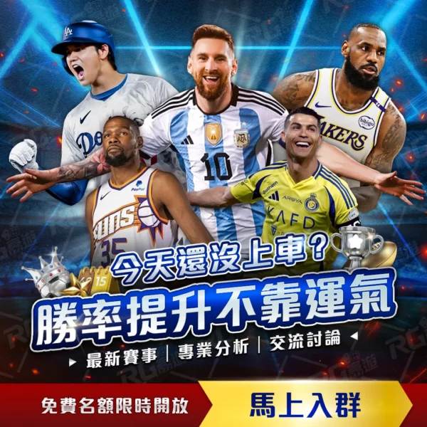 意杯,恩波利点球,击败菲奥伦,太阳城娱乐,太阳城娱乐城,太阳城娱乐官网,太阳城娱乐平台