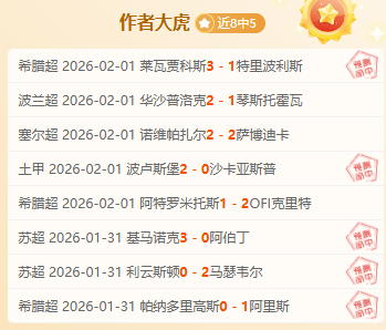 萨比策遭膝,盖内侧韧带,损伤,太阳城娱乐,太阳城娱乐城,太阳城娱乐官网,太阳城娱乐平台