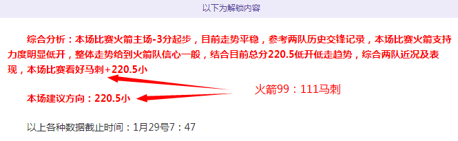 湖人报价引,发争议,詹姆斯邀请,太阳城娱乐,太阳城娱乐城,太阳城娱乐官网,太阳城娱乐平台
