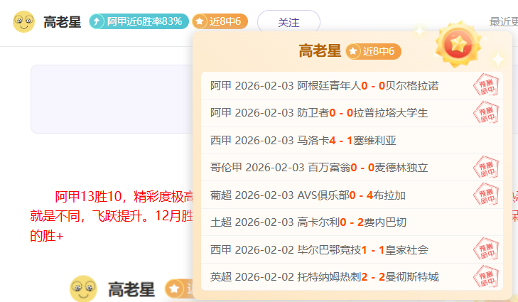 岁坎特生日,切尔西传奇,年荣耀夺,太阳城娱乐,太阳城娱乐城,太阳城娱乐官网,太阳城娱乐平台