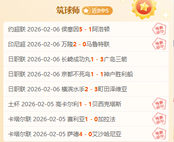 岁坎特生日,切尔西传奇,年荣耀夺,太阳城娱乐,太阳城娱乐城,太阳城娱乐官网,太阳城娱乐平台