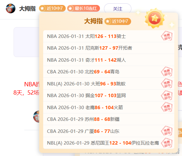 广东队客场,击败中国香,拜合拉木连,太阳城娱乐,太阳城娱乐城,太阳城娱乐官网,太阳城娱乐平台