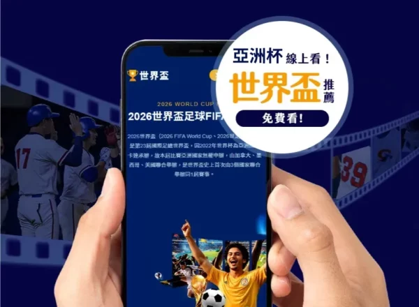 广东队客场,击败中国香,拜合拉木连,太阳城娱乐,太阳城娱乐城,太阳城娱乐官网,太阳城娱乐平台