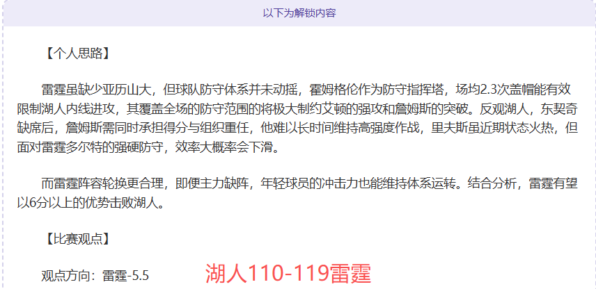 辛纳夺冠上,海大师赛,创最年轻胜,太阳城娱乐,太阳城娱乐城,太阳城娱乐官网,太阳城娱乐平台