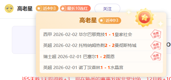 田中碧,无畏征途,勇夺世界杯,太阳城娱乐,太阳城娱乐城,太阳城娱乐官网,太阳城娱乐平台