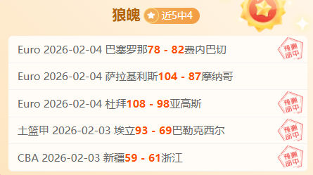 法国杯激战,告捷,往昔荣耀再,太阳城娱乐,太阳城娱乐城,太阳城娱乐官网,太阳城娱乐平台