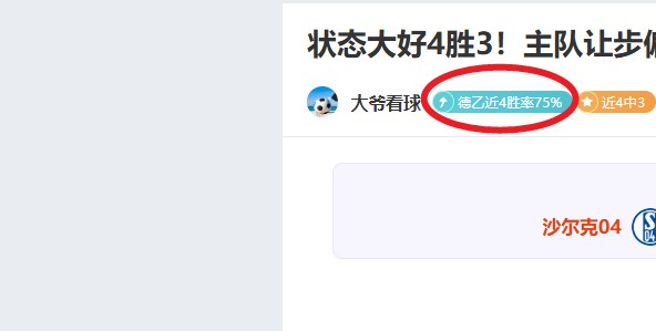 败战未减王,者气,唐凯虽负超,太阳城娱乐,太阳城娱乐城,太阳城娱乐官网,太阳城娱乐平台
