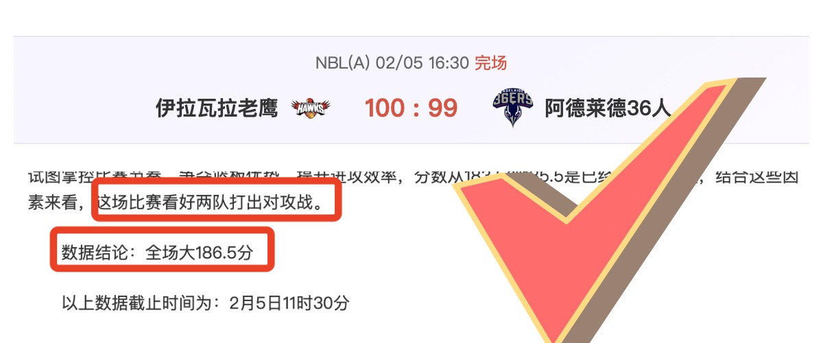 败战未减王,者气,唐凯虽负超,太阳城娱乐,太阳城娱乐城,太阳城娱乐官网,太阳城娱乐平台