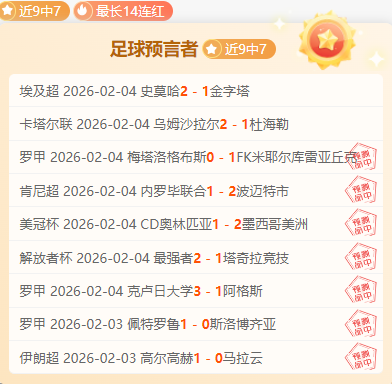 梁靖崑战胜,张本智和,晋级男单半,太阳城娱乐,太阳城娱乐城,太阳城娱乐官网,太阳城娱乐平台