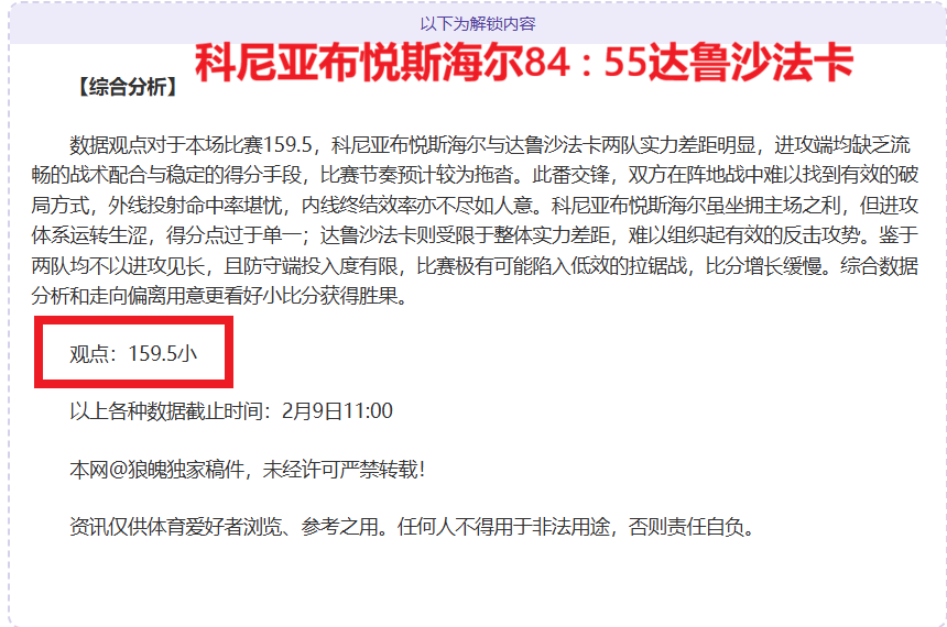 大乐透期号,专家质合分,科莫主场挑,太阳城娱乐,太阳城娱乐城,太阳城娱乐官网,太阳城娱乐平台