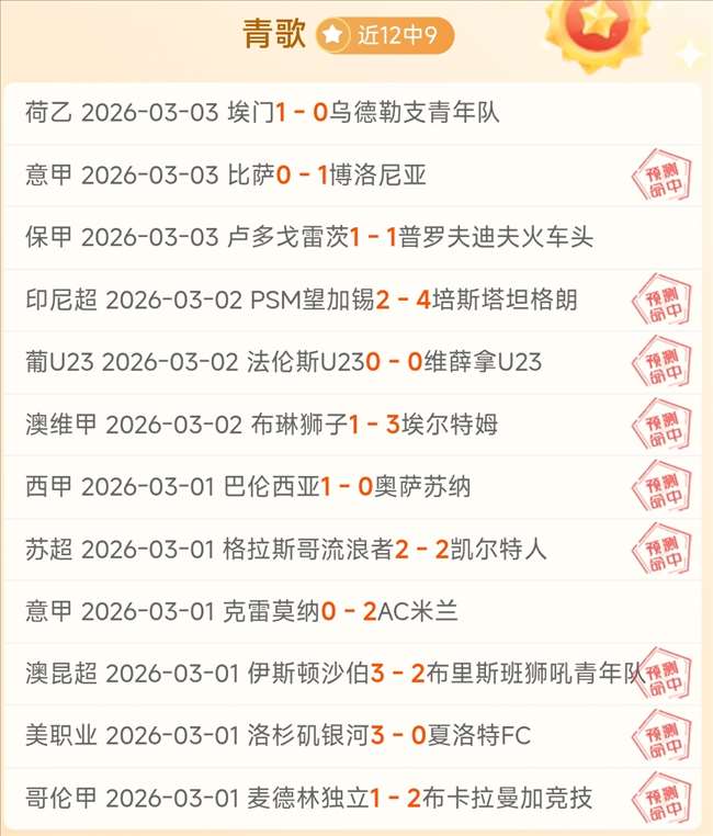 普埃布拉主,场激战在即,能否成功逆,太阳城娱乐,太阳城娱乐城,太阳城娱乐官网,太阳城娱乐平台