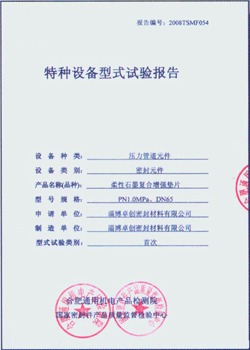 激战德乙四,连冠征程,揭秘马格德,太阳城娱乐,太阳城娱乐城,太阳城娱乐官网,太阳城娱乐平台