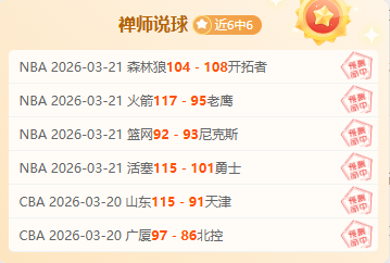 山东泰山官,方球星卡巅,峰版限量推,太阳城娱乐,太阳城娱乐城,太阳城娱乐官网,太阳城娱乐平台