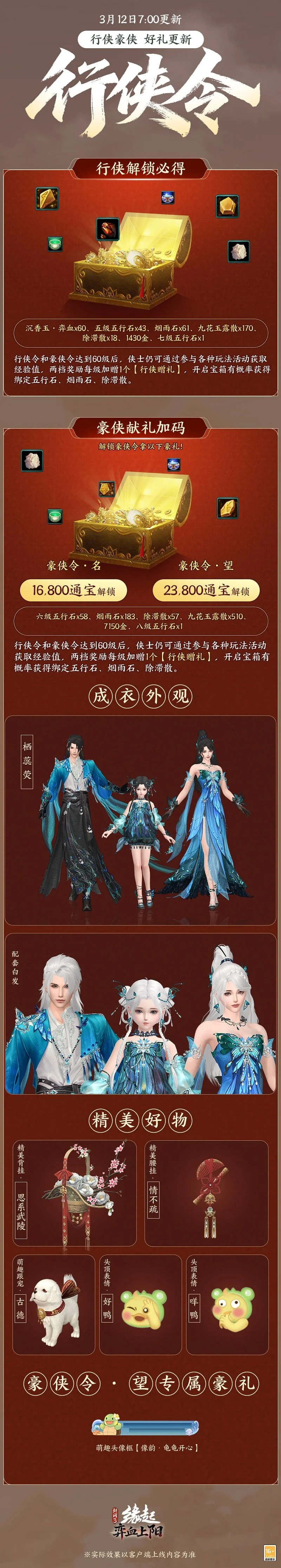 瓦迪格拉主,场烽火连城,能否再添一,太阳城娱乐,太阳城娱乐城,太阳城娱乐官网,太阳城娱乐平台
