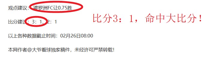 独行侠险胜,公牛,浓眉高效发,太阳城娱乐,太阳城娱乐城,太阳城娱乐官网,太阳城娱乐平台