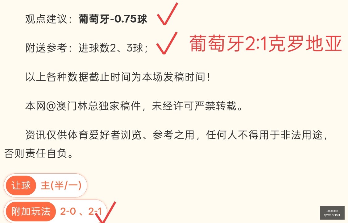 太阳城娱乐,平台,太阳城娱乐平台,太阳城娱乐,太阳城娱乐城,太阳城娱乐官网,太阳城娱乐平台