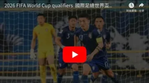 巴尔韦德透露：中场机会不足或促其未来改打边后卫