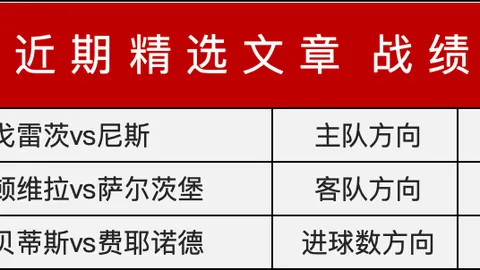 12月决赛圈精彩纷呈，四大明星六位亮点回顾