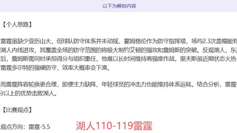 辛纳夺冠上海大师赛，创最年轻胜利纪录