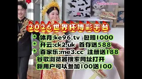 法国杯激战告捷，往昔荣耀再现！阵容虽有所折损，历史数据揭示胜利密码！