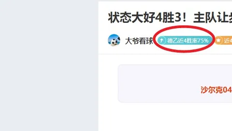 败战未减王者气，唐凯虽负超重战，世界冠军之位仍稳固。