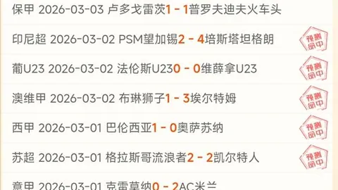 普埃布拉主场激战在即，能否成功逆袭托卢卡？一触即发的焦点对决！