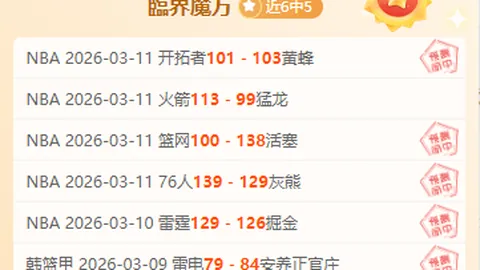 德媒揭露：多特蒙德拒绝触发楚克乌梅卡3500万欧元解约金条款