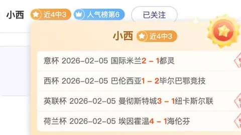 付豪辽宁队快攻得手，扣篮得分轻松入网