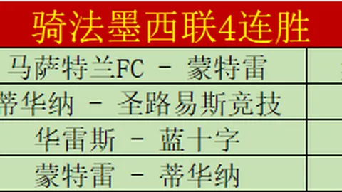 詹姆斯遭里夫斯断球后情绪爆发，湖人虽败却情有可原。