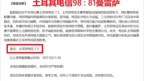 库里30分7助率勇士大胜，波齐姆斯基17分13板助力独霸局面