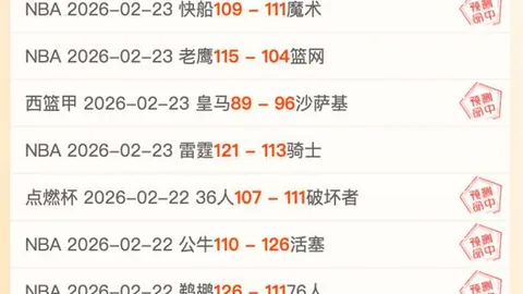 2023年巅峰之战：维蒂尼亚、登贝莱、凯恩角逐最佳球员宝座