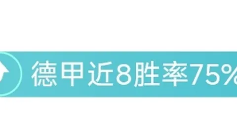 福彩3D2026061期千山红叶预测推荐