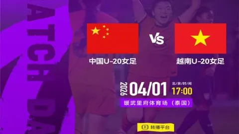 博洛尼亚客场战意分析：大乐透期号专家推荐解析