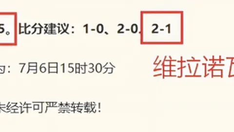 2026乒超四强晋级战王楚钦深情告白太阳城娱乐城：热爱与珍惜同行，下轮对决再会