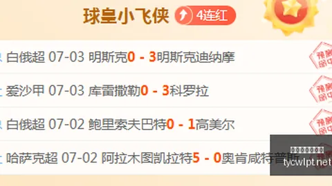 太阳城娱乐平台 093915 04