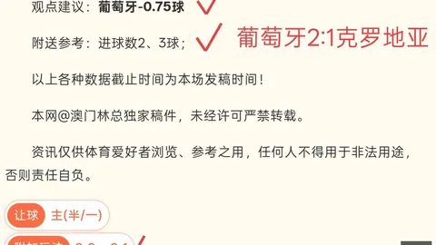 太阳城娱乐平，太阳城娱乐官网，台 094937 7