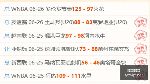 太阳城娱乐平台 095103 4