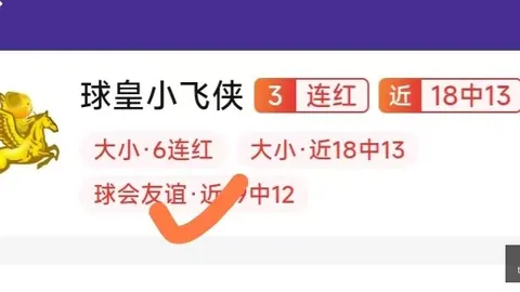 太阳城娱乐平台太阳城娱乐城数据冲到100131引发关注
